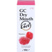 GC Dry Mouth Gel mit Himbeer-Geschmack, 40 g Gel