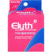 KINESIOLOGIE TAPE ELYTH 5cmx5m RO, 1 St BAN